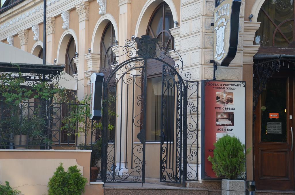 Seven Hills Hotel Plovdiv Exterior foto